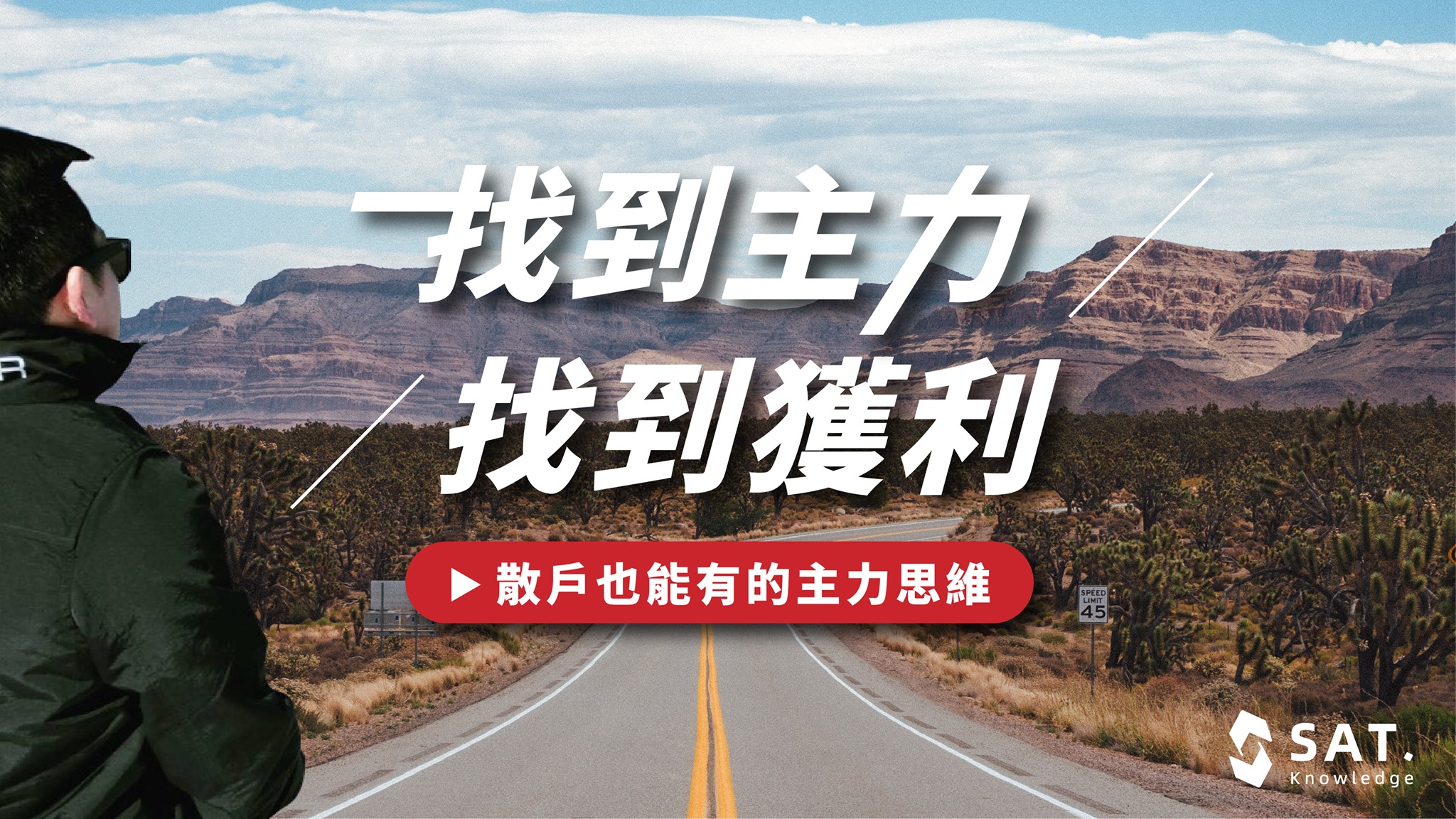 3/15*課前預習+盤前觀察重點*
