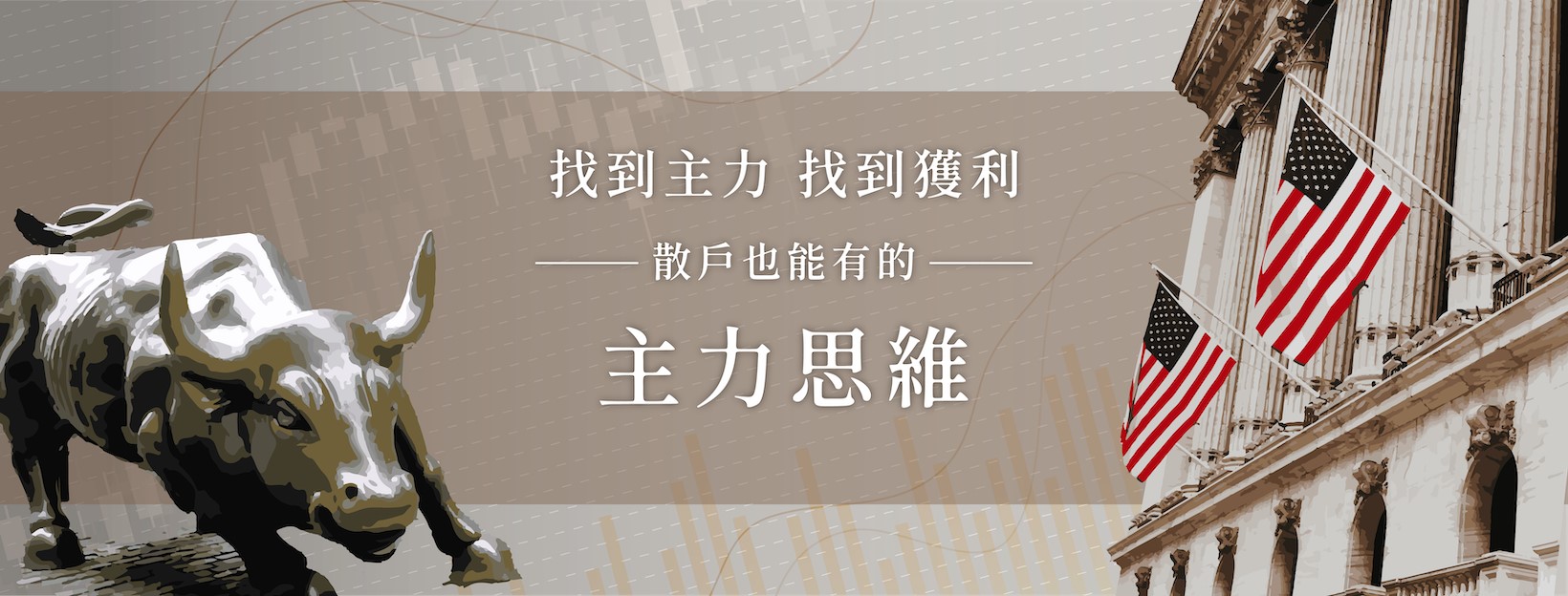 2/17*開紅盤前觀察重點*(世界越快,心,則慢)