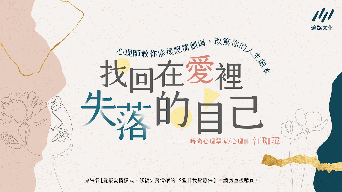 特別篇:我該與對方結婚嗎?