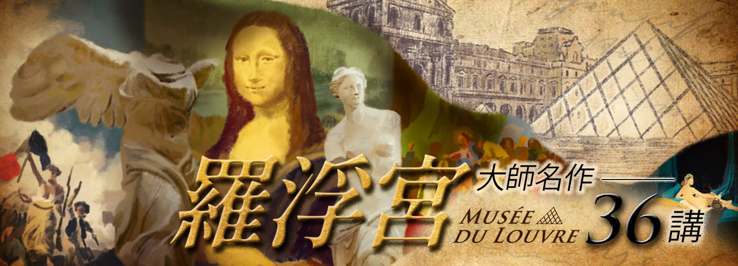 18、法蘭索瓦一世肖像/提香+法國國王法蘭索瓦一世/克盧耶