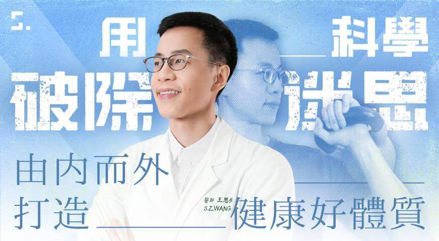 我是優惠中課程 (4)