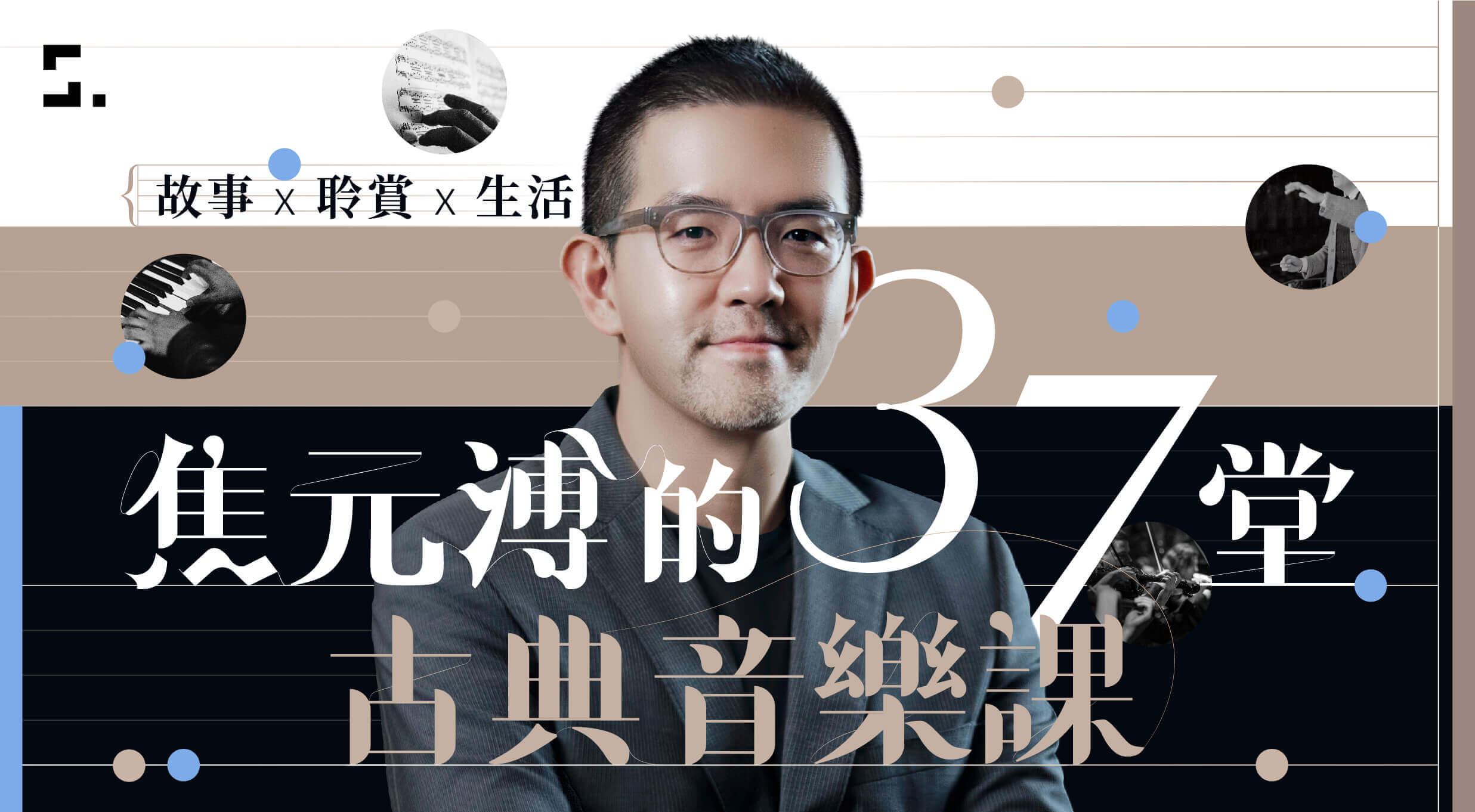 我是測試課程 04