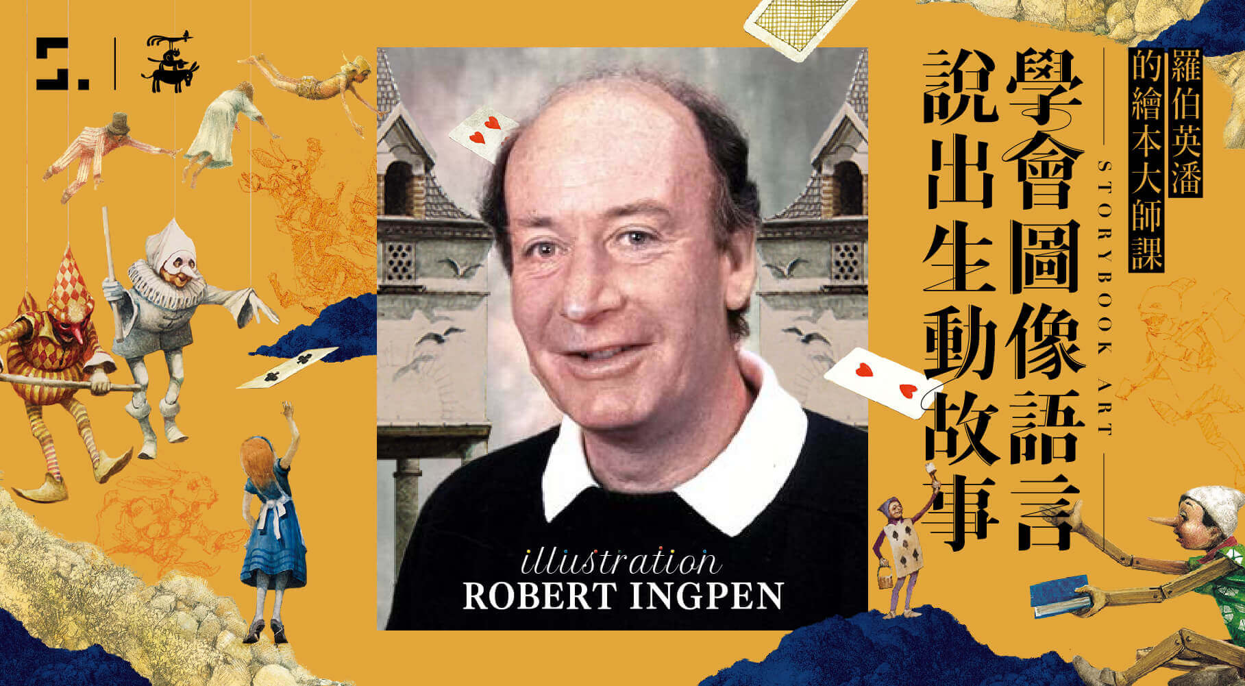 新框架測試 - 課程已開課 ( 團購二）