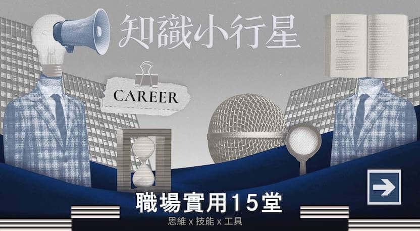 Sam 測試用課程 0422