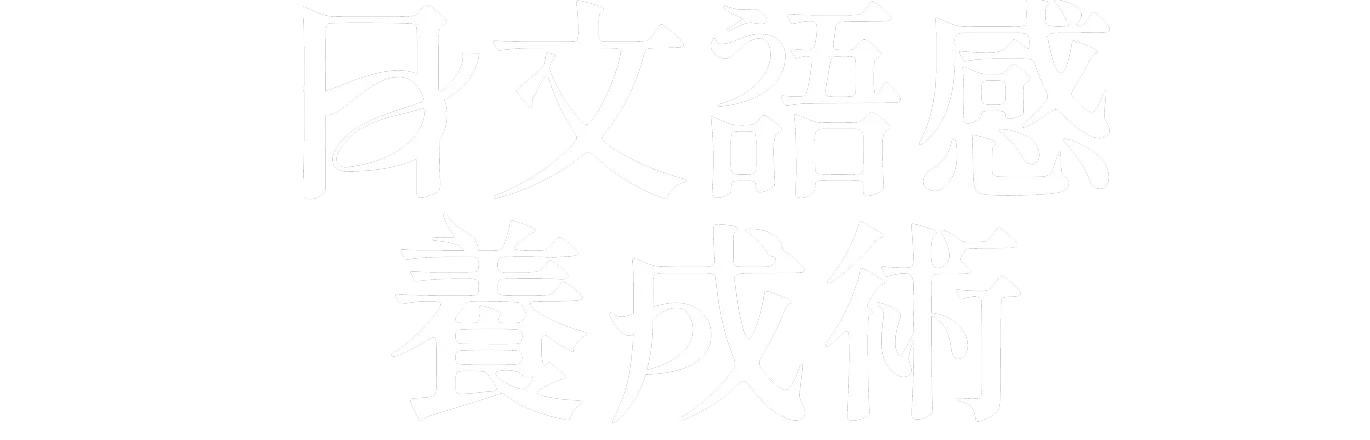 課程 Logo