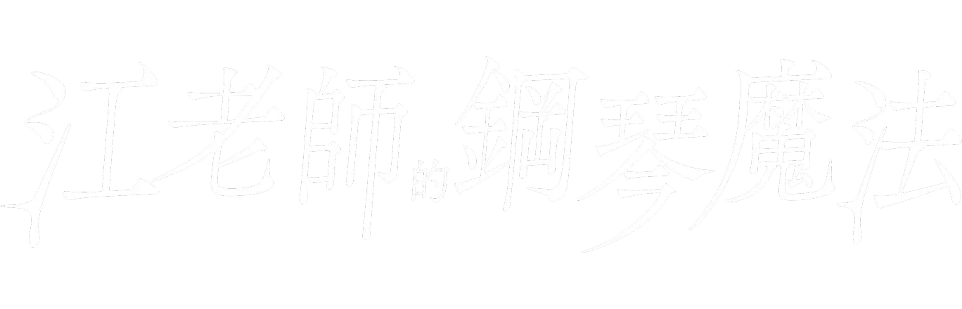 課程 Logo