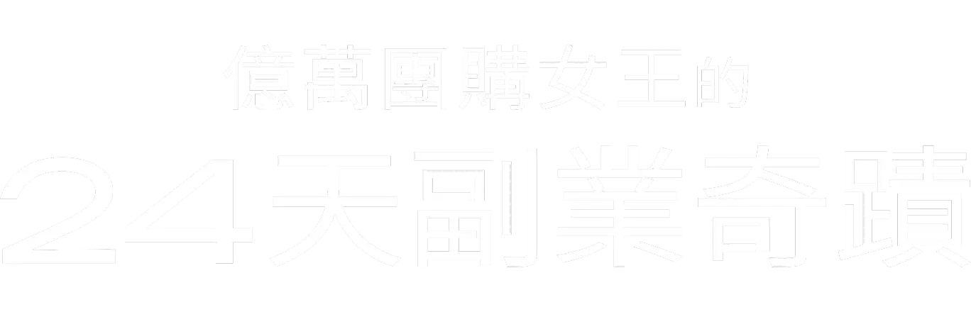 課程 Logo