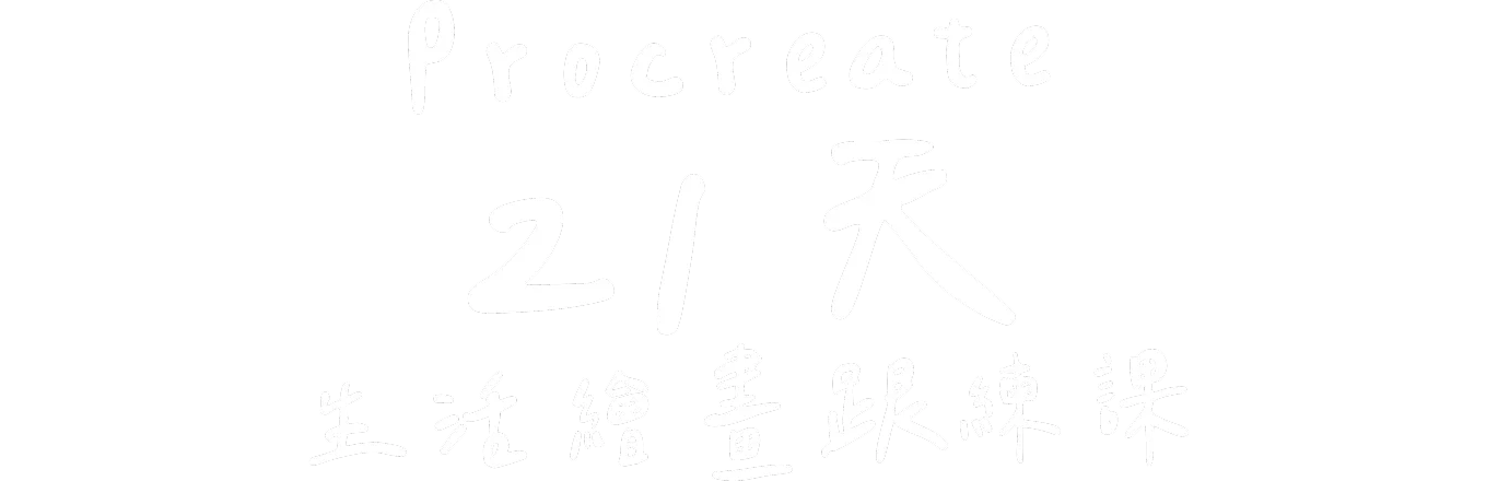 課程 Logo