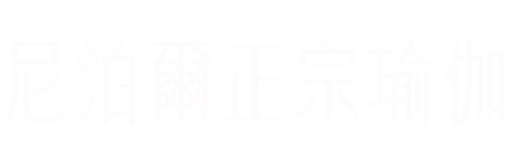 課程名稱