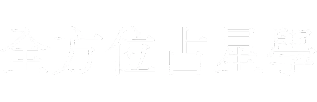 課程名稱