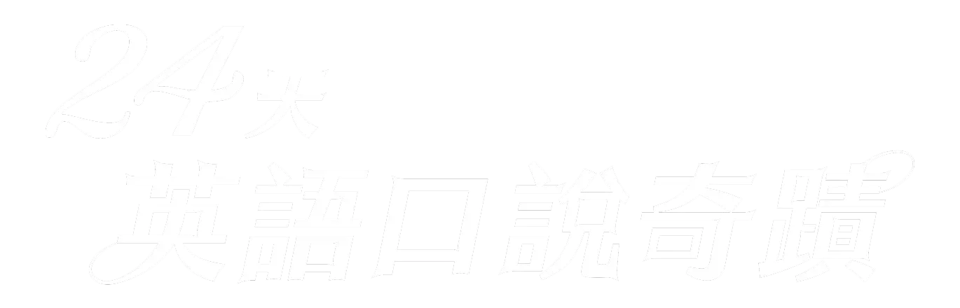 課程 Logo