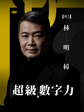 全海王星銷售紀錄保持