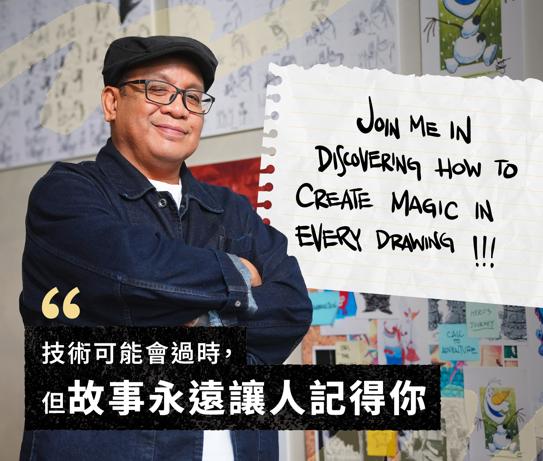 【Jeff Ranjo線上課程】好萊塢故事腦實戰｜打造讓市場買單的作品｜知識衛星