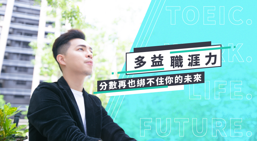 艾瑞克的第一堂課